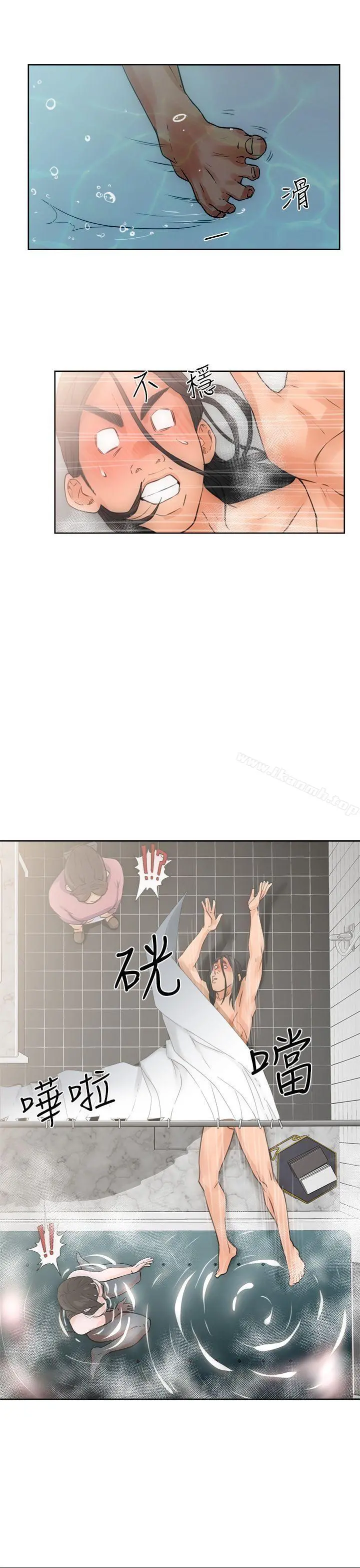 解禁:初始的快感 第4话 第33页