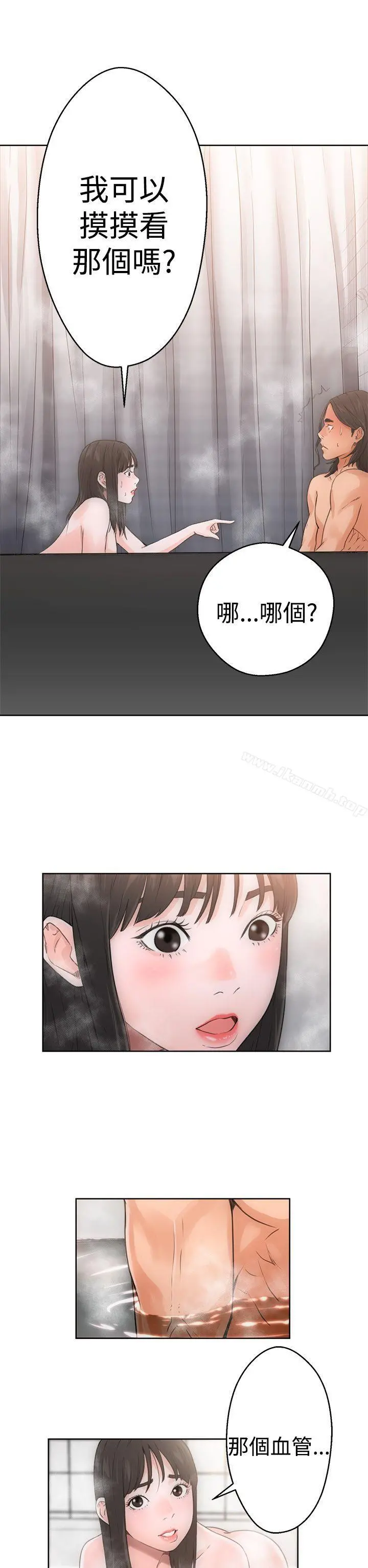 解禁:初始的快感 第4话 第18页