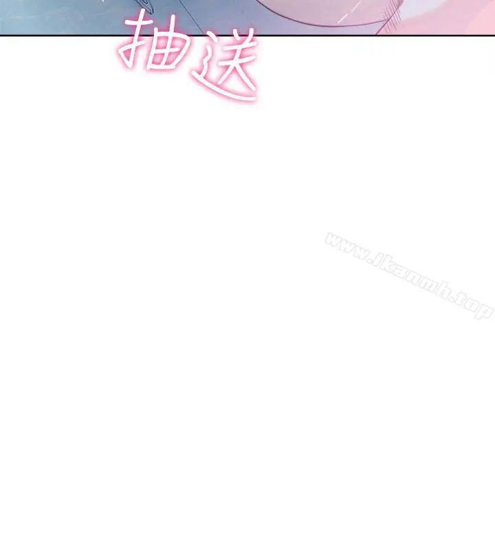 解禁:初始的快感 第53话 第16页