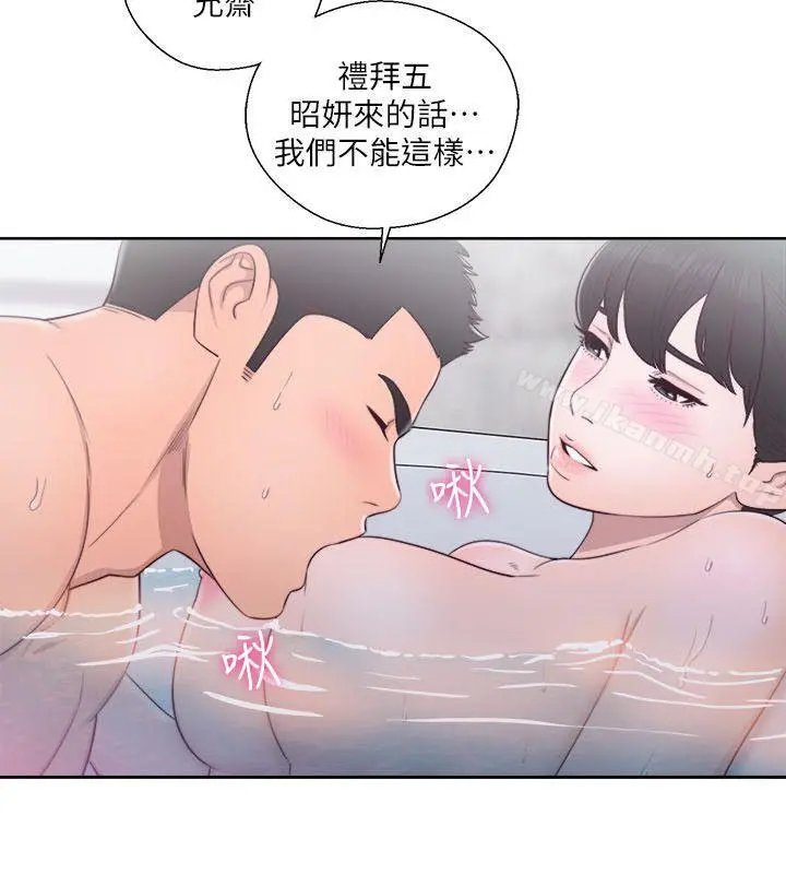 解禁:初始的快感 第53话 第10页