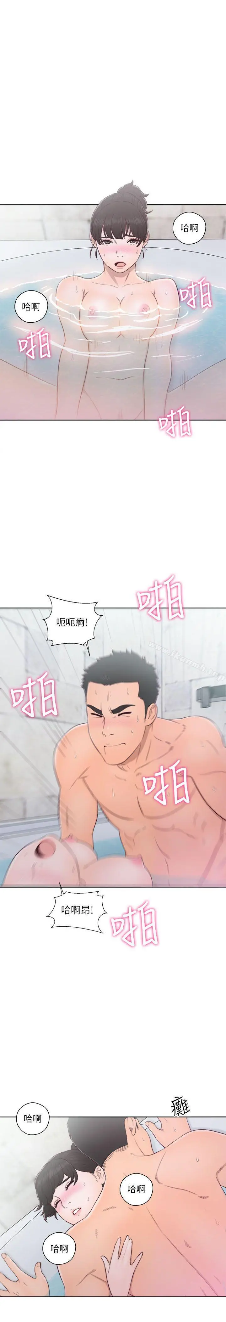 解禁:初始的快感 第53话 第21页
