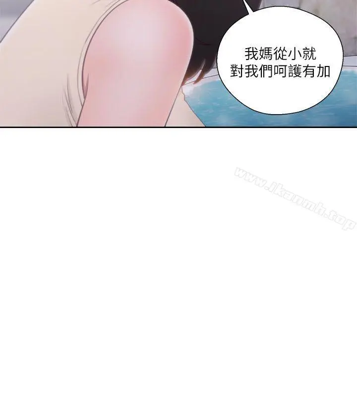 解禁:初始的快感 第53话 第4页