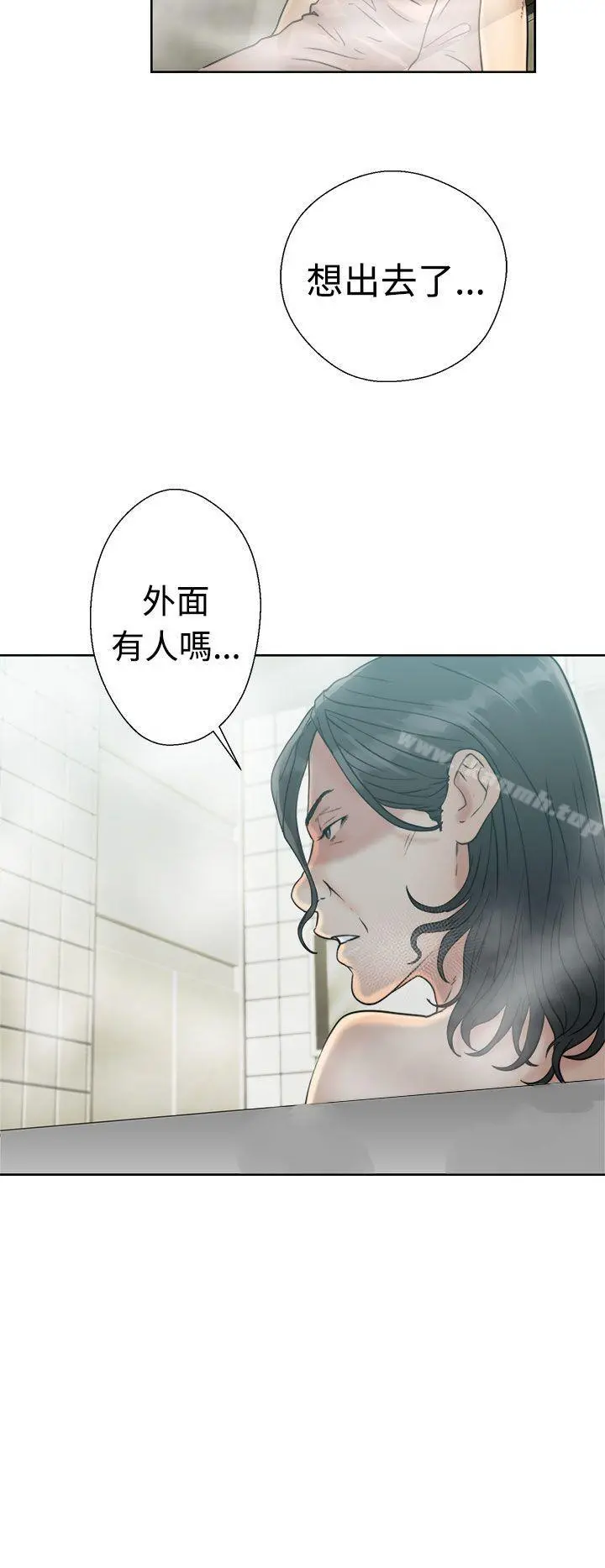解禁:初始的快感 第16话 第26页