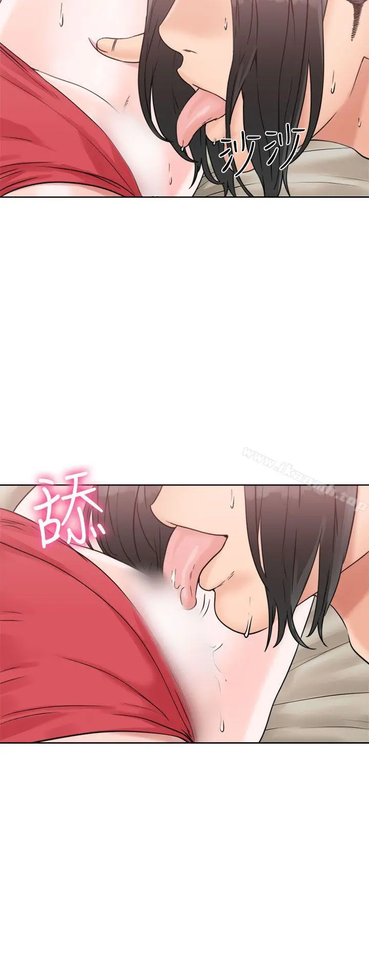 解禁:初始的快感 第16话 第12页