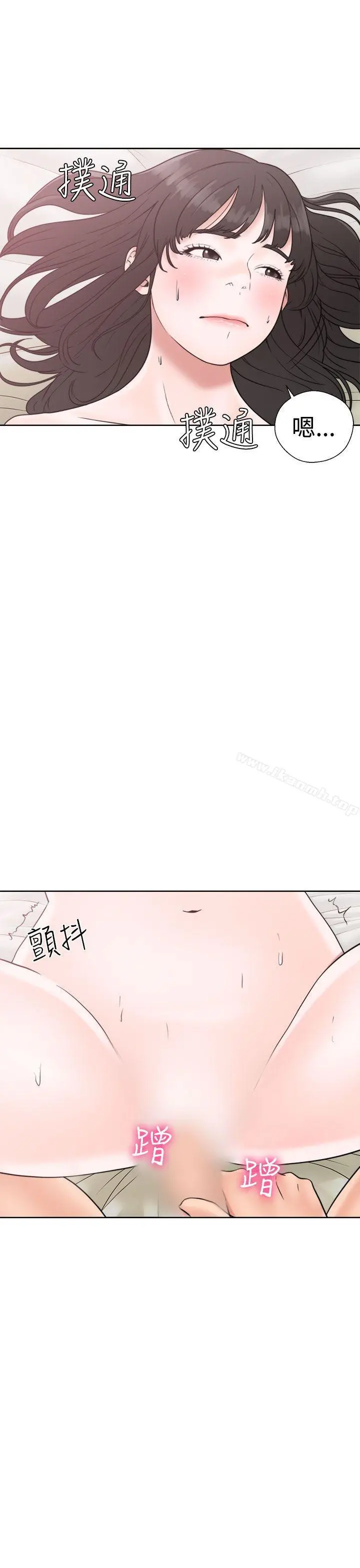 解禁:初始的快感 第16话 第29页