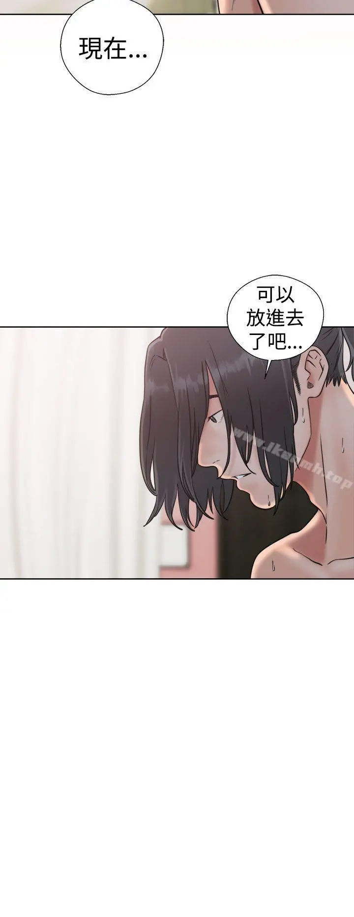 解禁:初始的快感 第16话 第28页