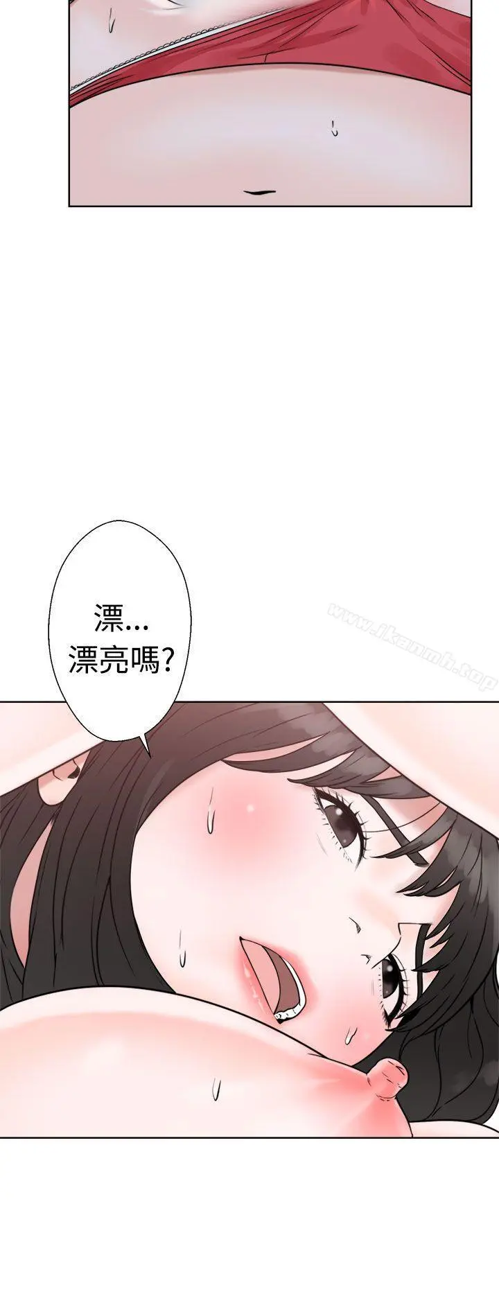 解禁:初始的快感 第16话 第10页