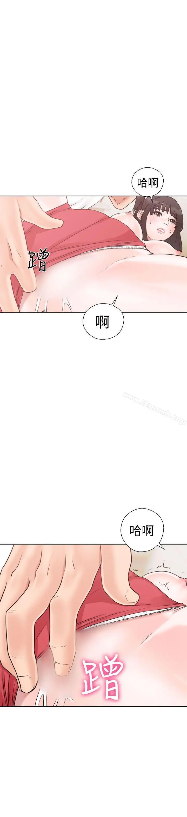 解禁:初始的快感 第16话 第3页