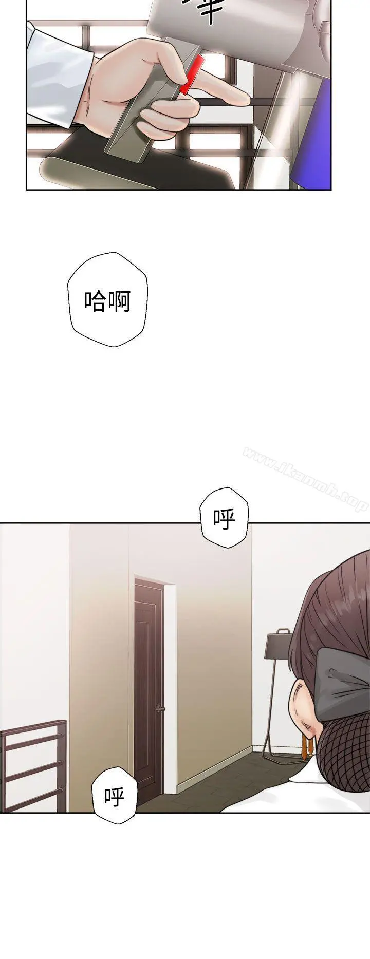 解禁:初始的快感 第16话 第38页