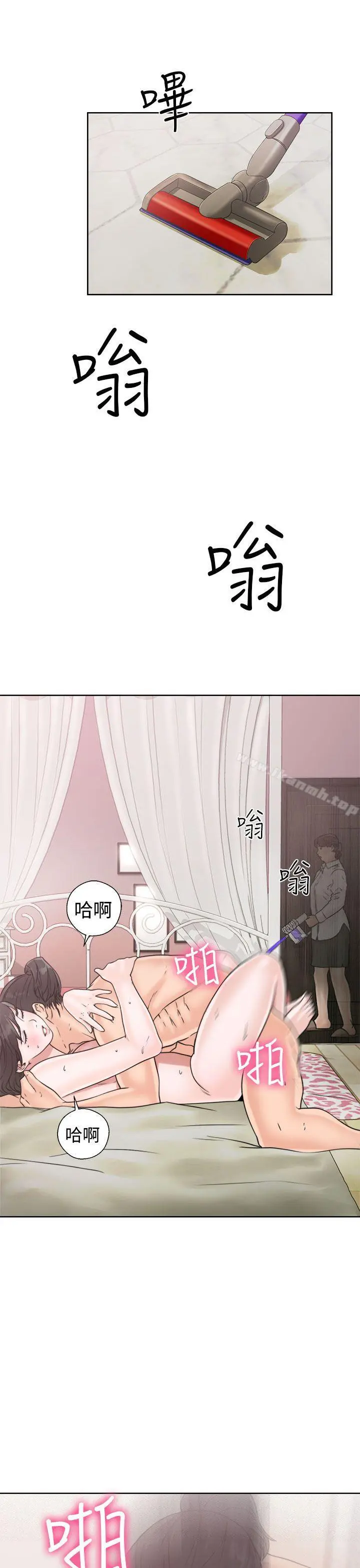 解禁:初始的快感 第16话 第39页
