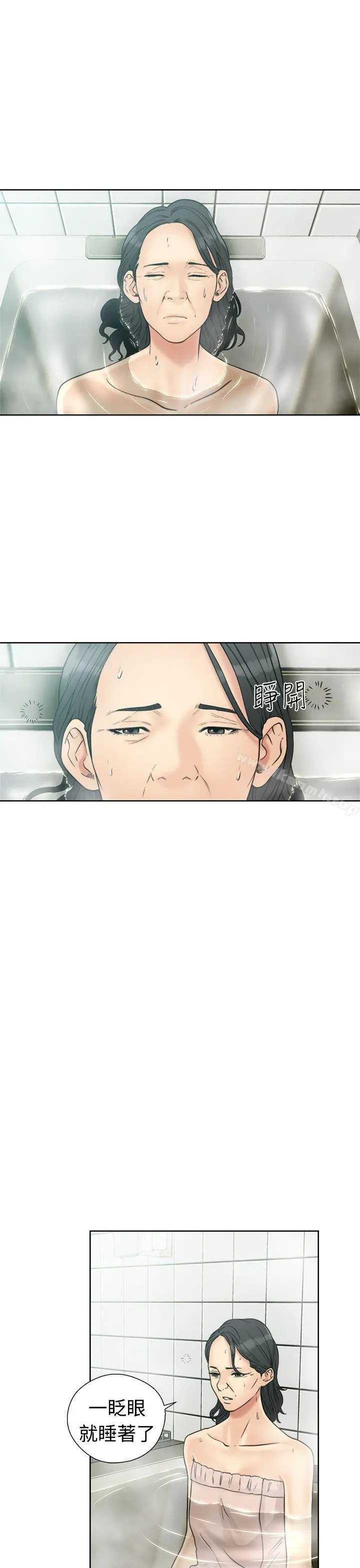 解禁:初始的快感 第16话 第25页