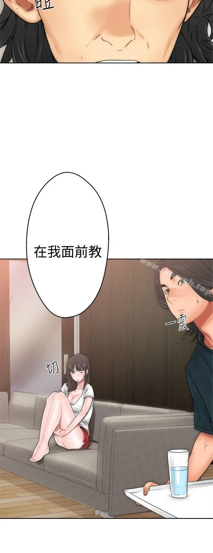 解禁:初始的快感 第10话 第6页