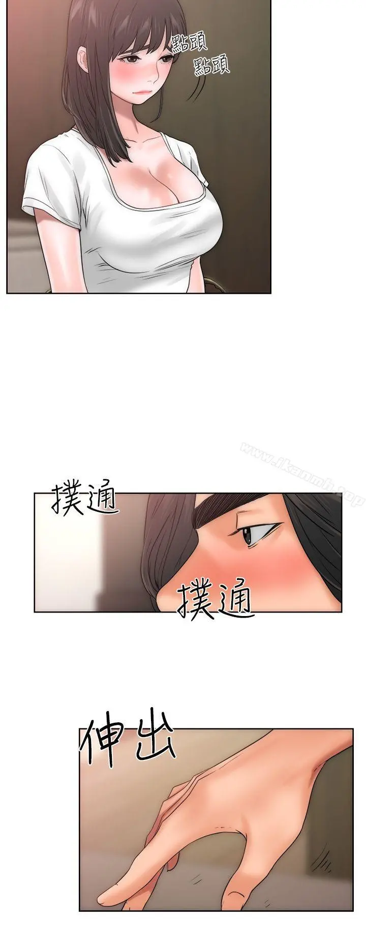 解禁:初始的快感 第10话 第43页