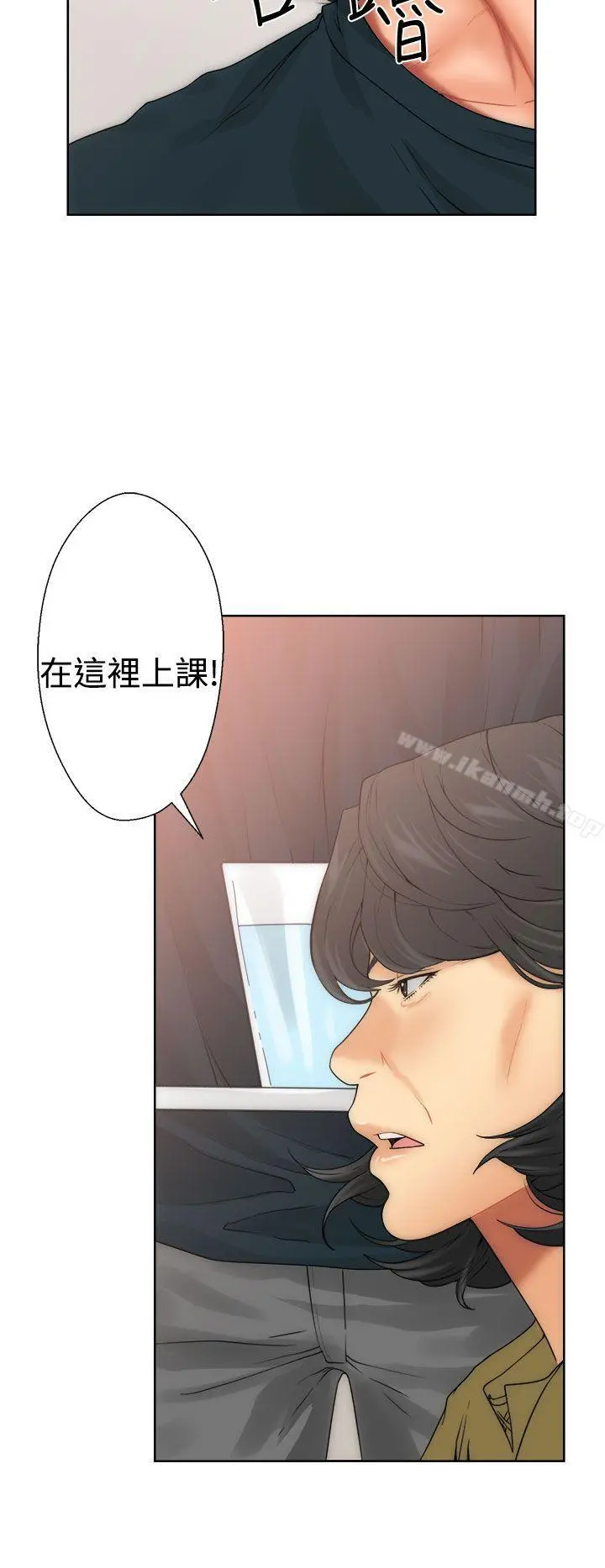 解禁:初始的快感 第10话 第2页