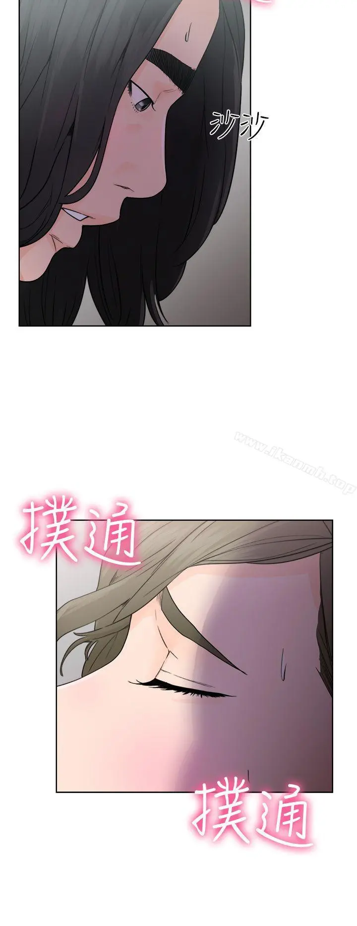 解禁:初始的快感 第30话 第34页