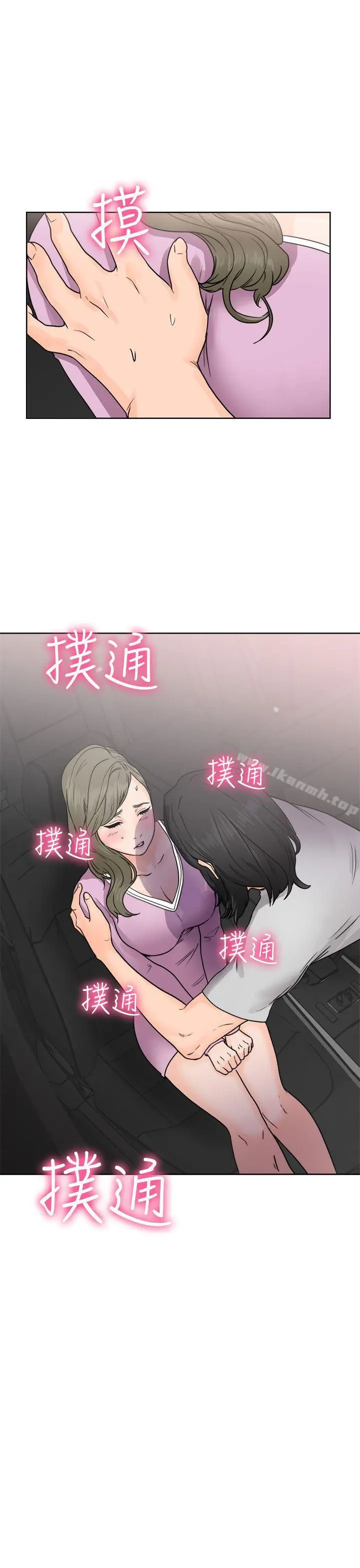解禁:初始的快感 第30话 第35页