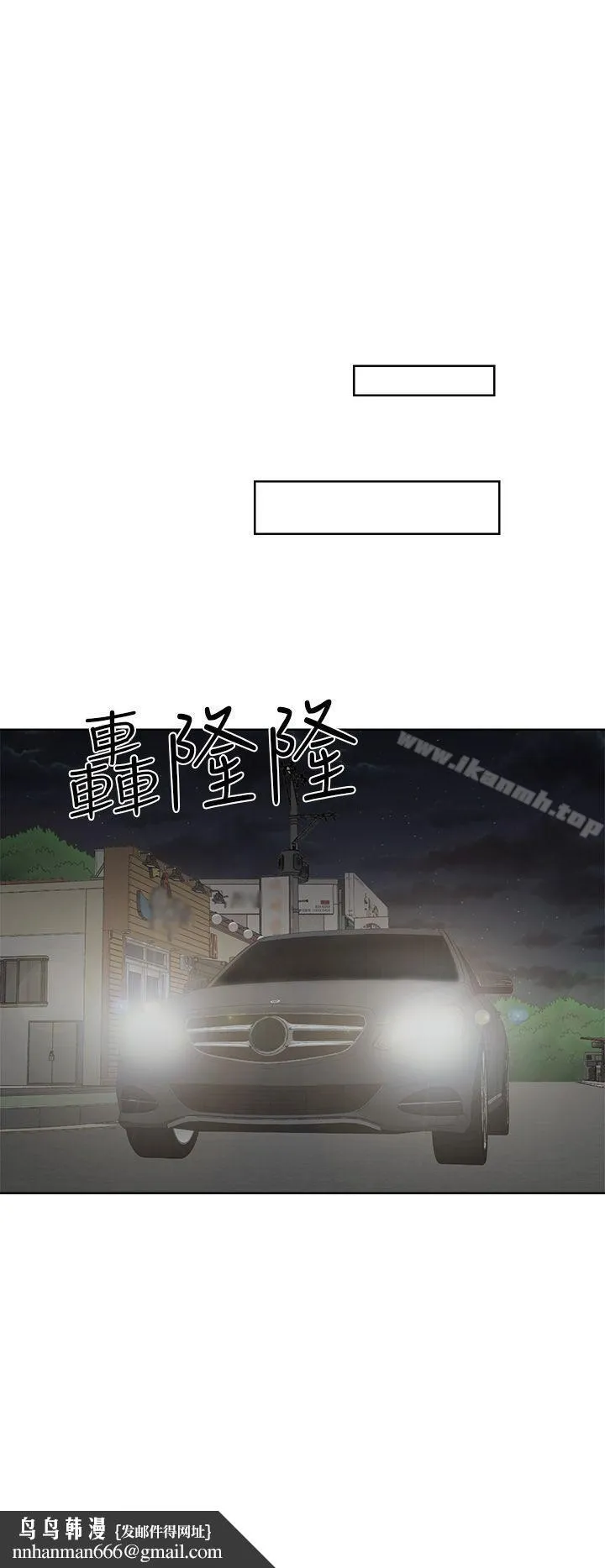 解禁:初始的快感 第30话 第20页