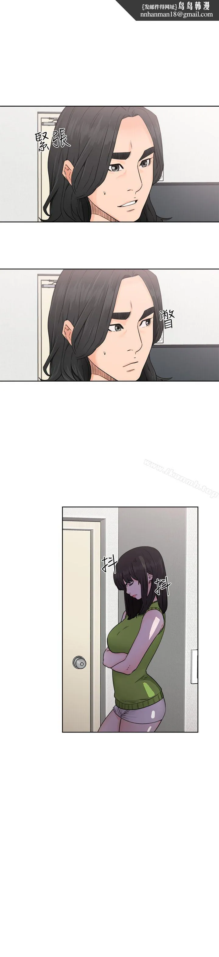 解禁:初始的快感 第30话 第19页