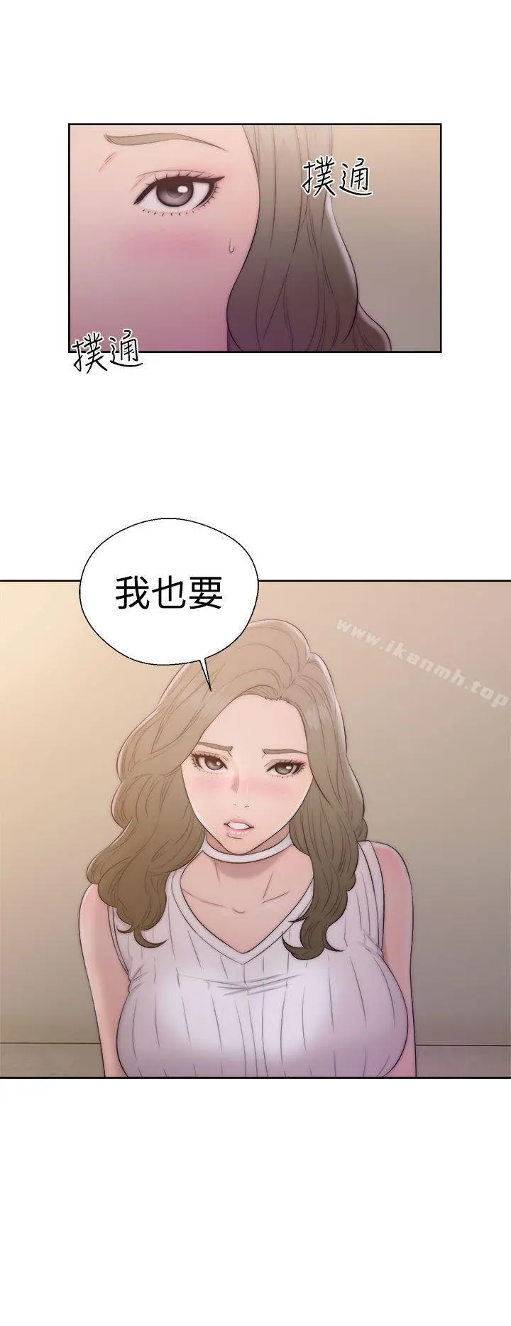 解禁:初始的快感 第38话 第24页
