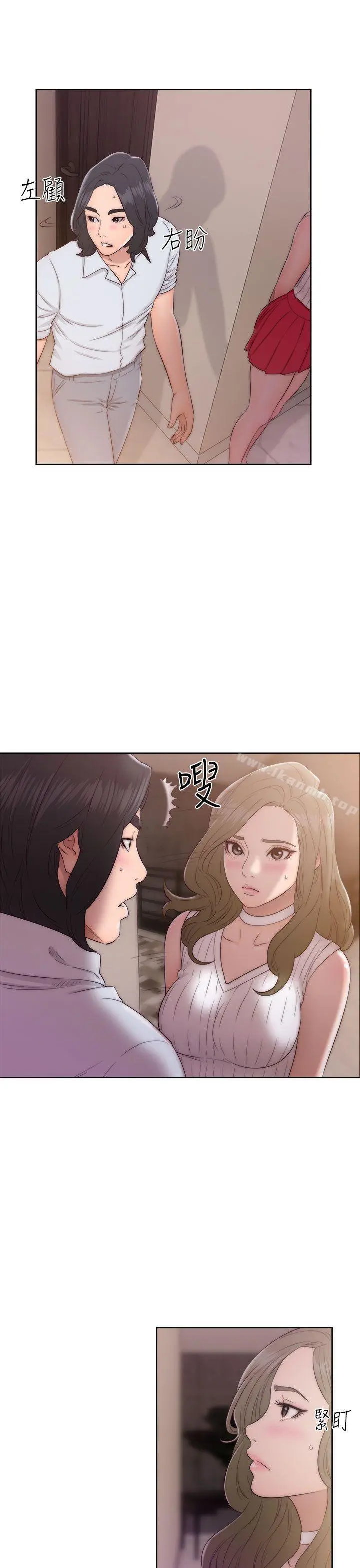 解禁:初始的快感 第38话 第17页