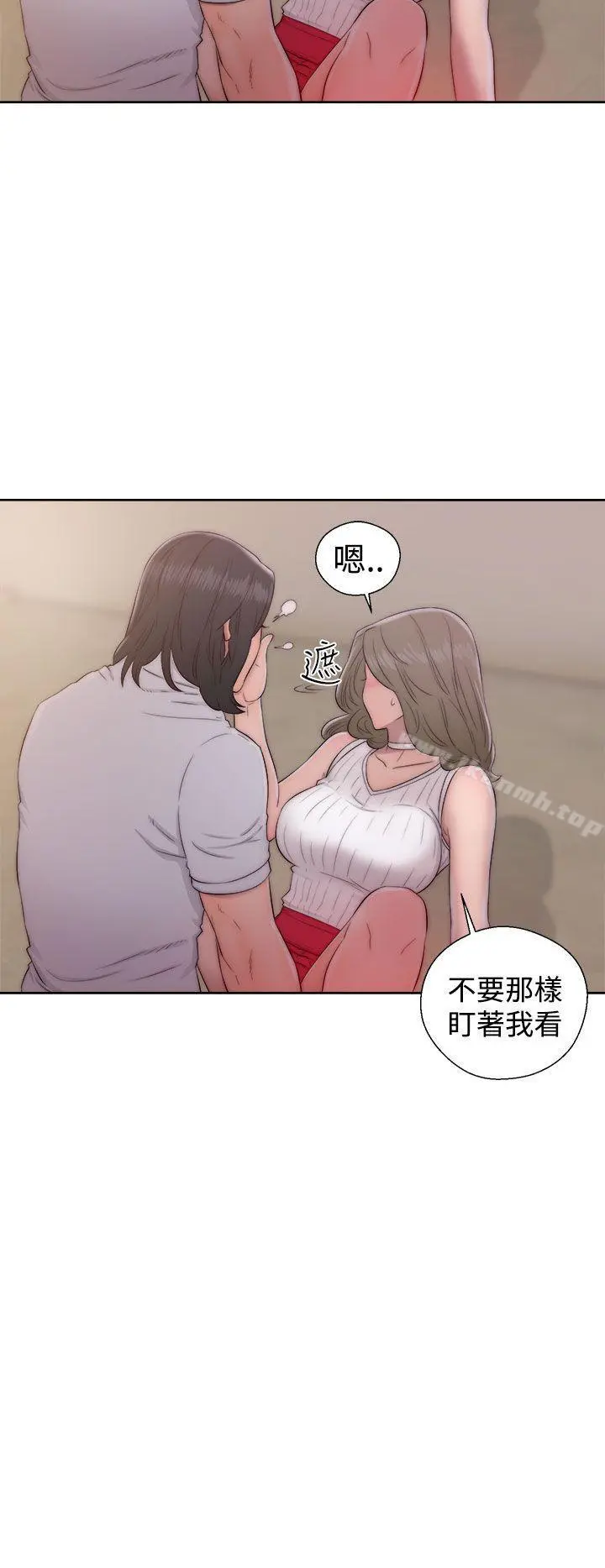 解禁:初始的快感 第38话 第32页