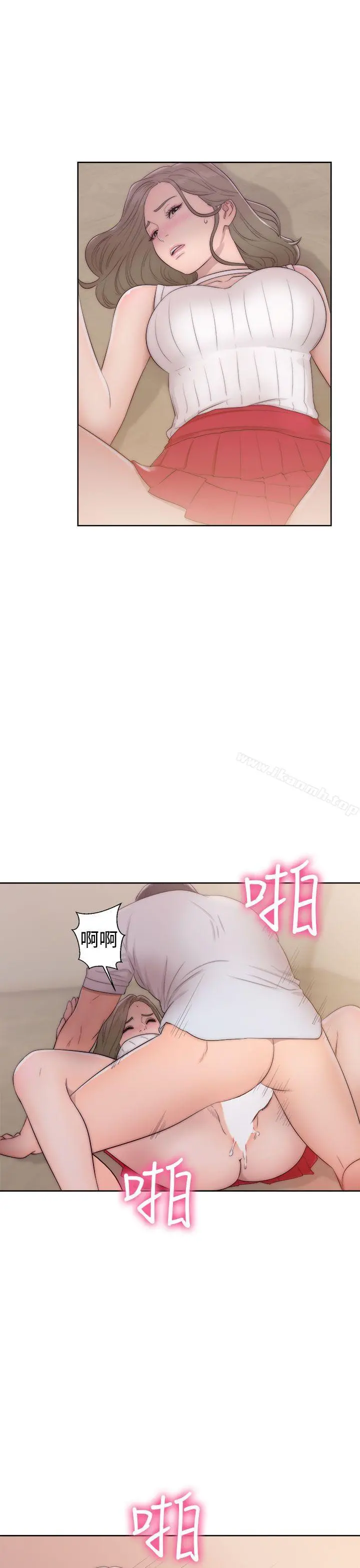 解禁:初始的快感 第38话 第33页