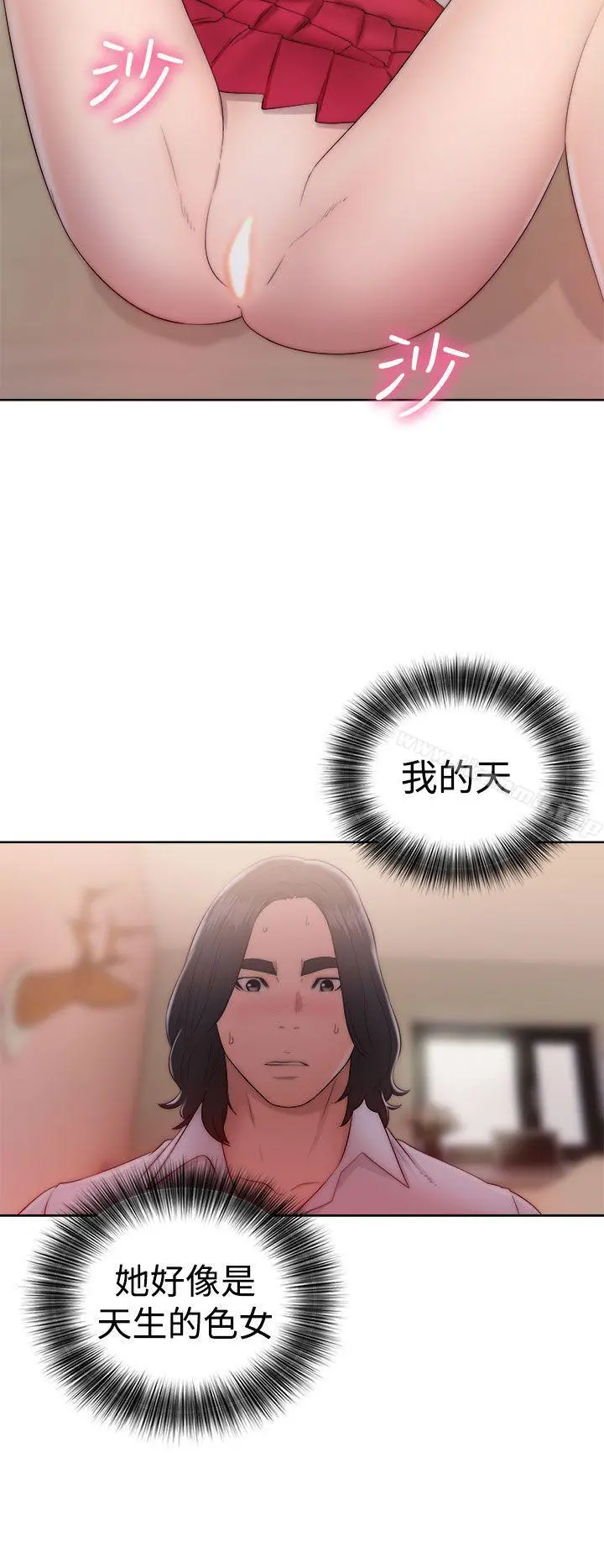 解禁:初始的快感 第38话 第28页