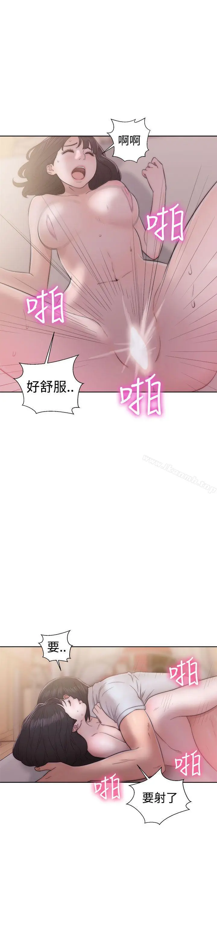 解禁:初始的快感 第38话 第9页