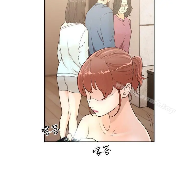 解禁:初始的快感 第78话-金先生被发现的相机 第30页