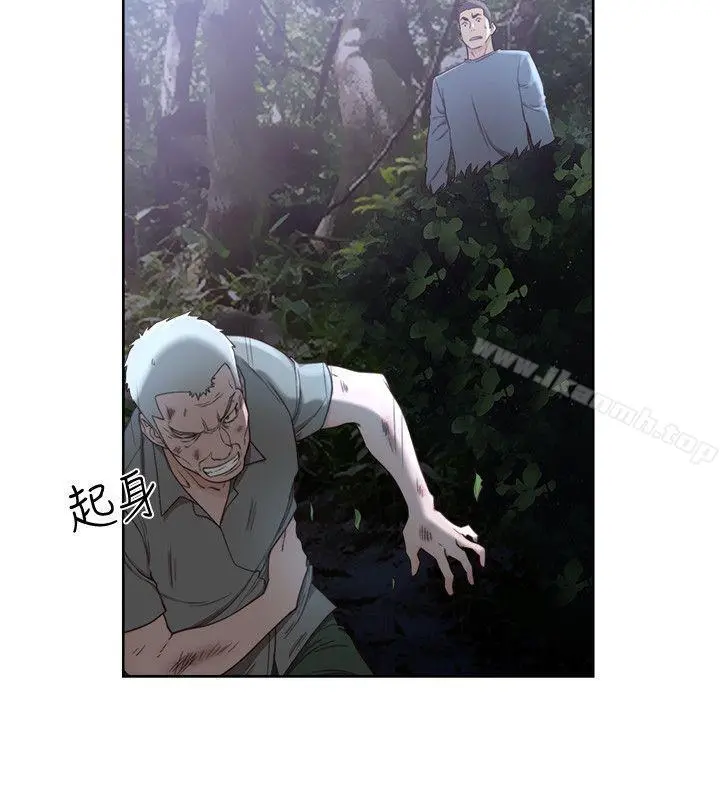 解禁:初始的快感 第78话-金先生被发现的相机 第16页