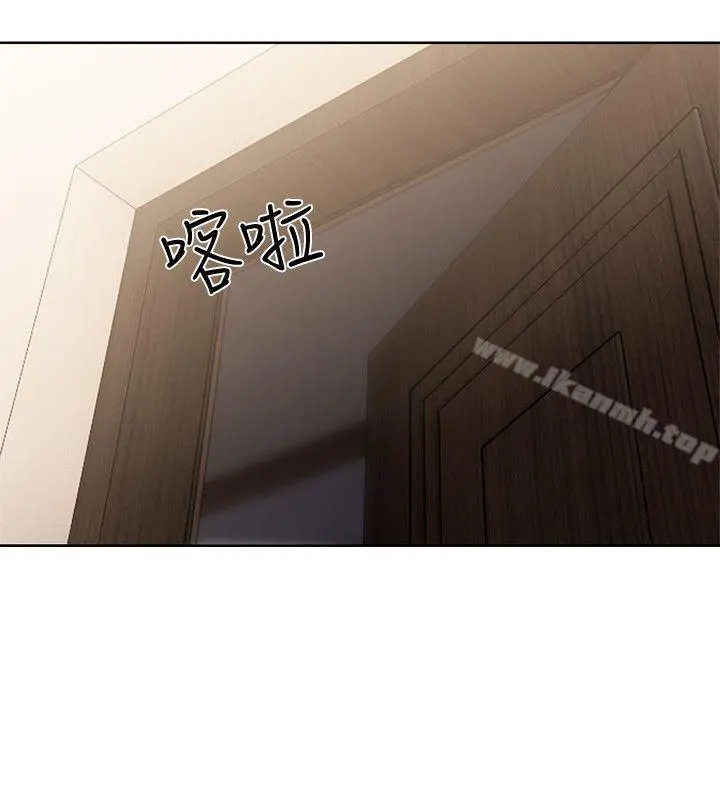 解禁:初始的快感 第78话-金先生被发现的相机 第26页