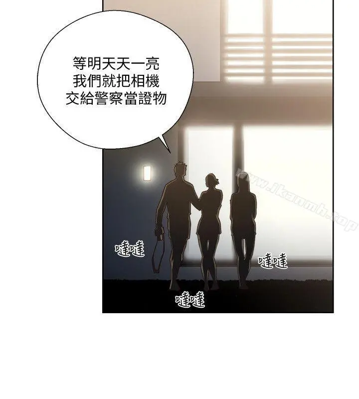 解禁:初始的快感 第78话-金先生被发现的相机 第22页
