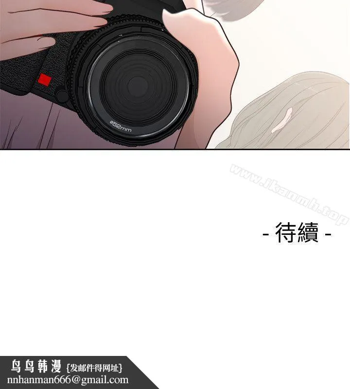 解禁:初始的快感 第78话-金先生被发现的相机 第32页