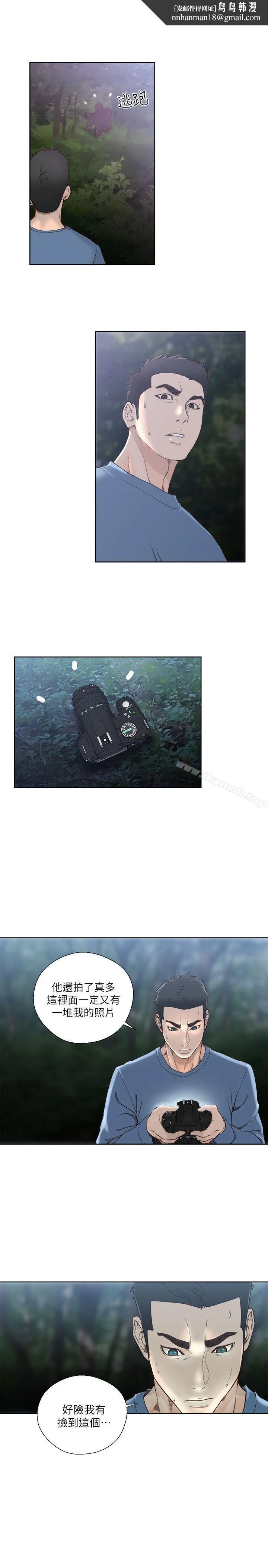 解禁:初始的快感 第78话-金先生被发现的相机 第17页