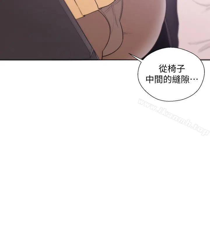 解禁:初始的快感 第67话-路途中销魂的诱惑 第26页