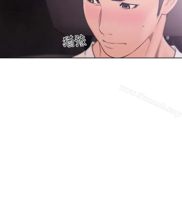 解禁:初始的快感 第67话-路途中销魂的诱惑 第28页