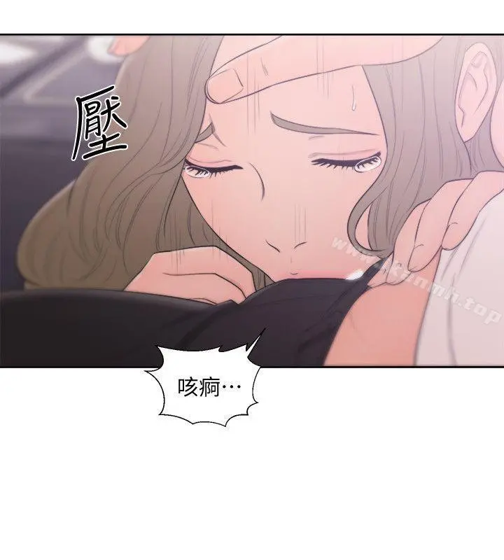 解禁:初始的快感 第67话-路途中销魂的诱惑 第20页