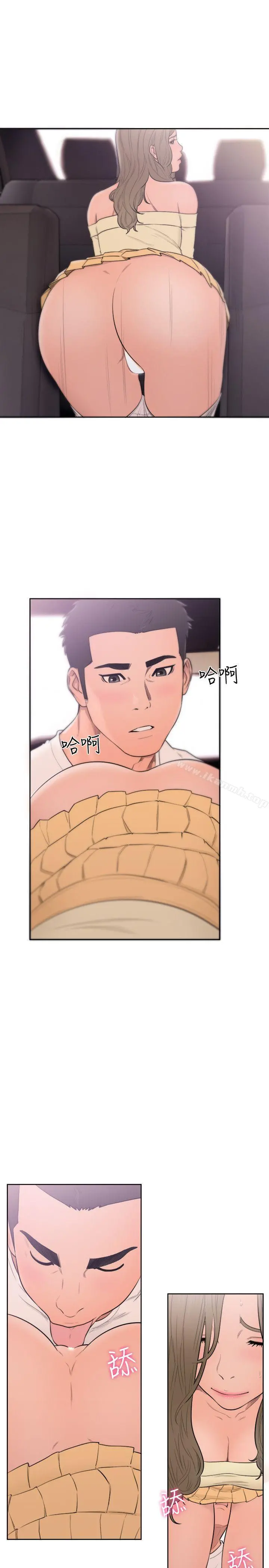 解禁:初始的快感 第67话-路途中销魂的诱惑 第31页