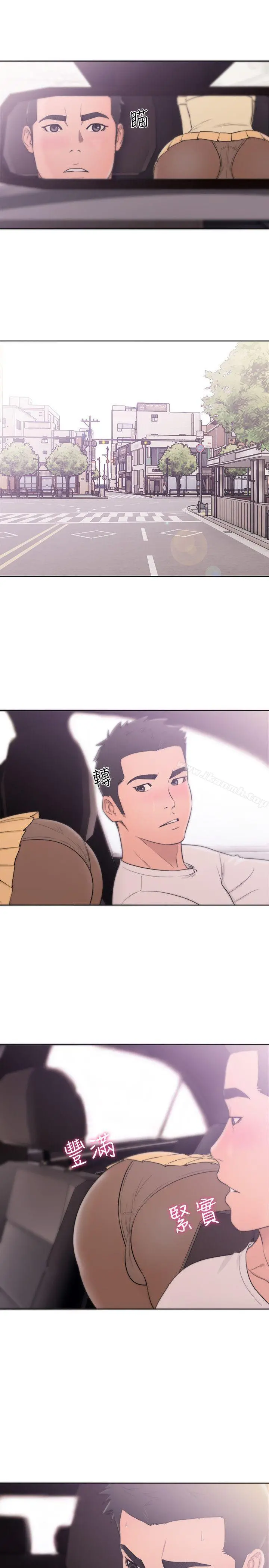 解禁:初始的快感 第67话-路途中销魂的诱惑 第27页