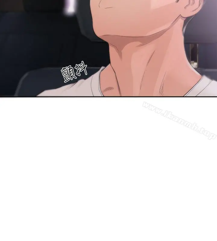 解禁:初始的快感 第67话-路途中销魂的诱惑 第5页