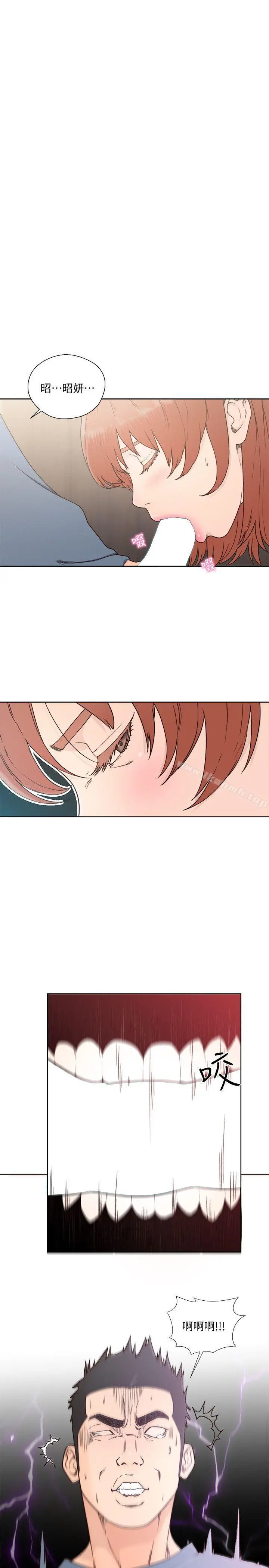 解禁:初始的快感 第80话-你要选谁? 第4页
