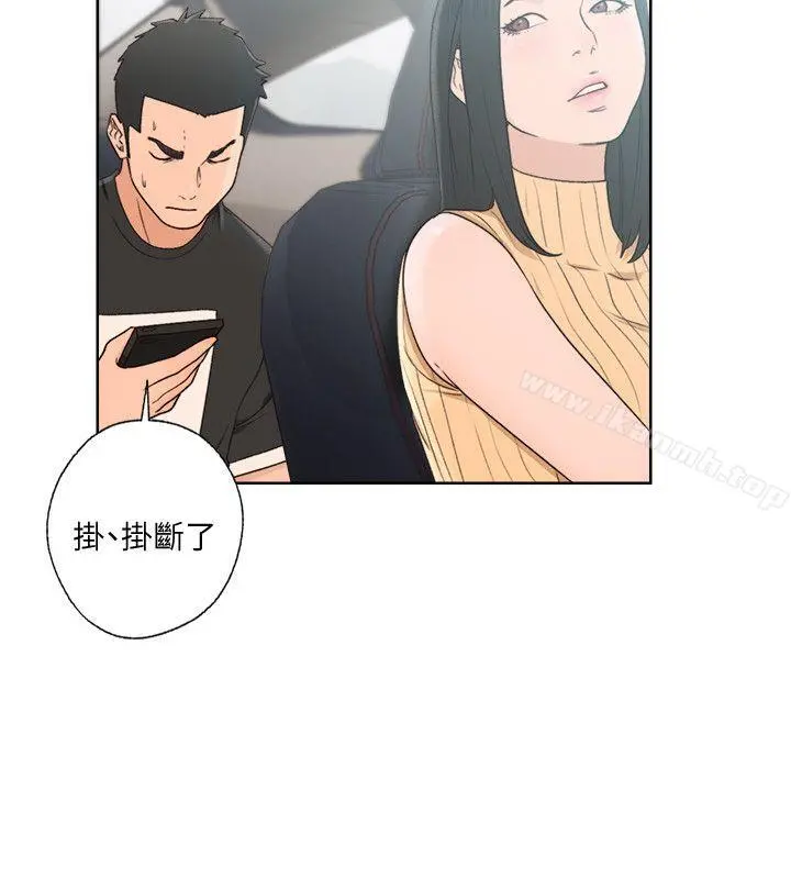 解禁:初始的快感 第80话-你要选谁? 第28页