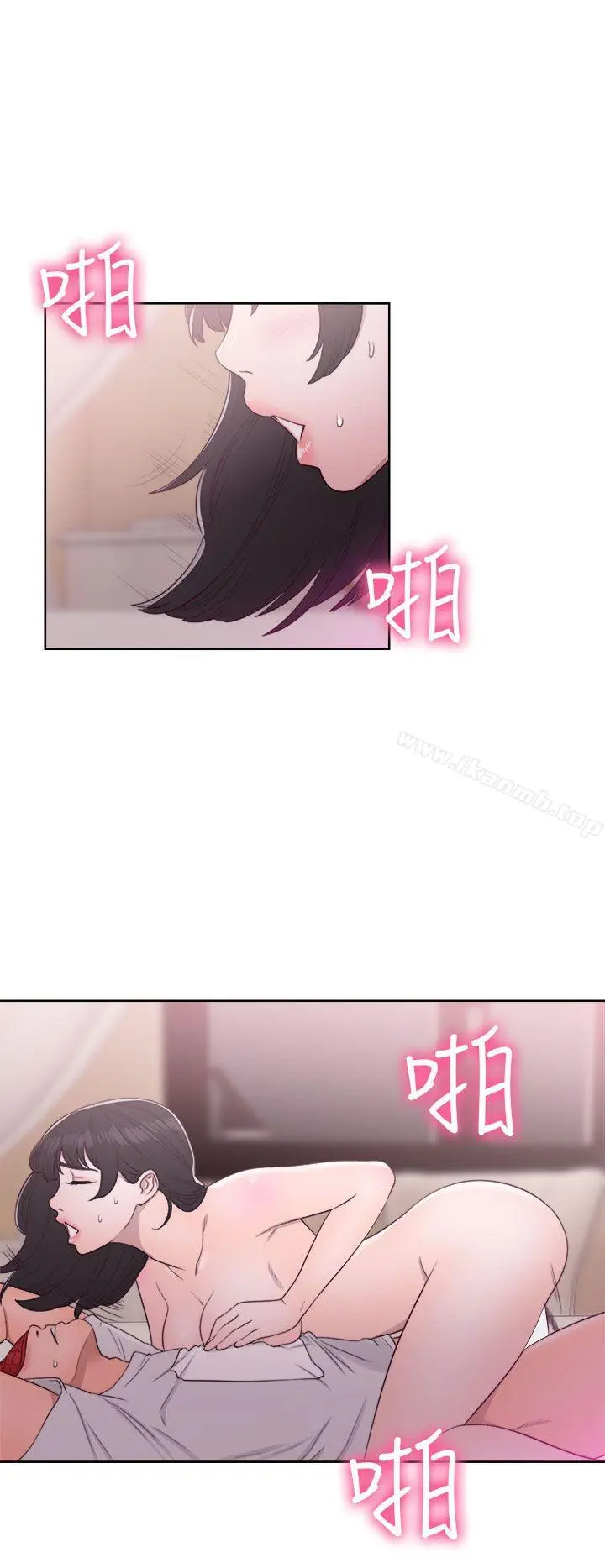 解禁:初始的快感 第43话 第34页
