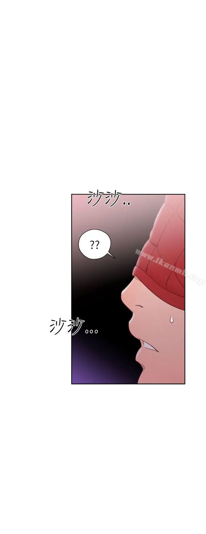 解禁:初始的快感 第43话 第8页
