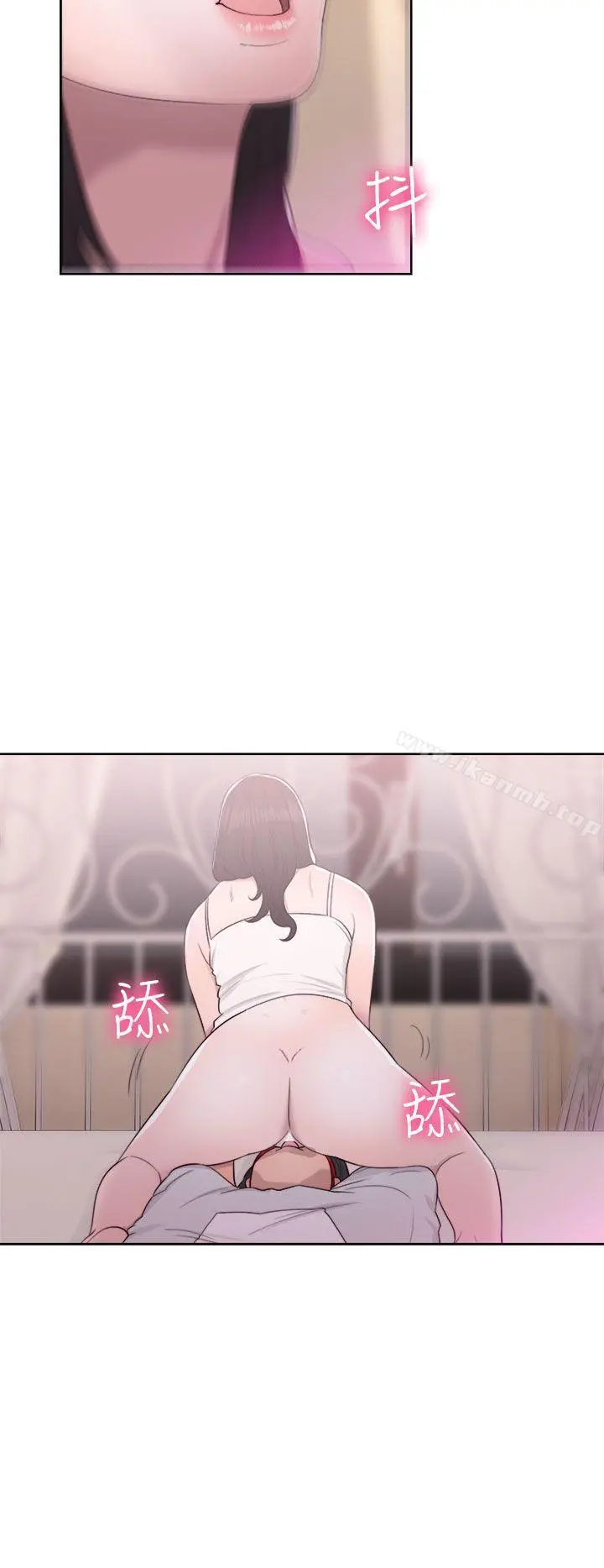 解禁:初始的快感 第43话 第14页