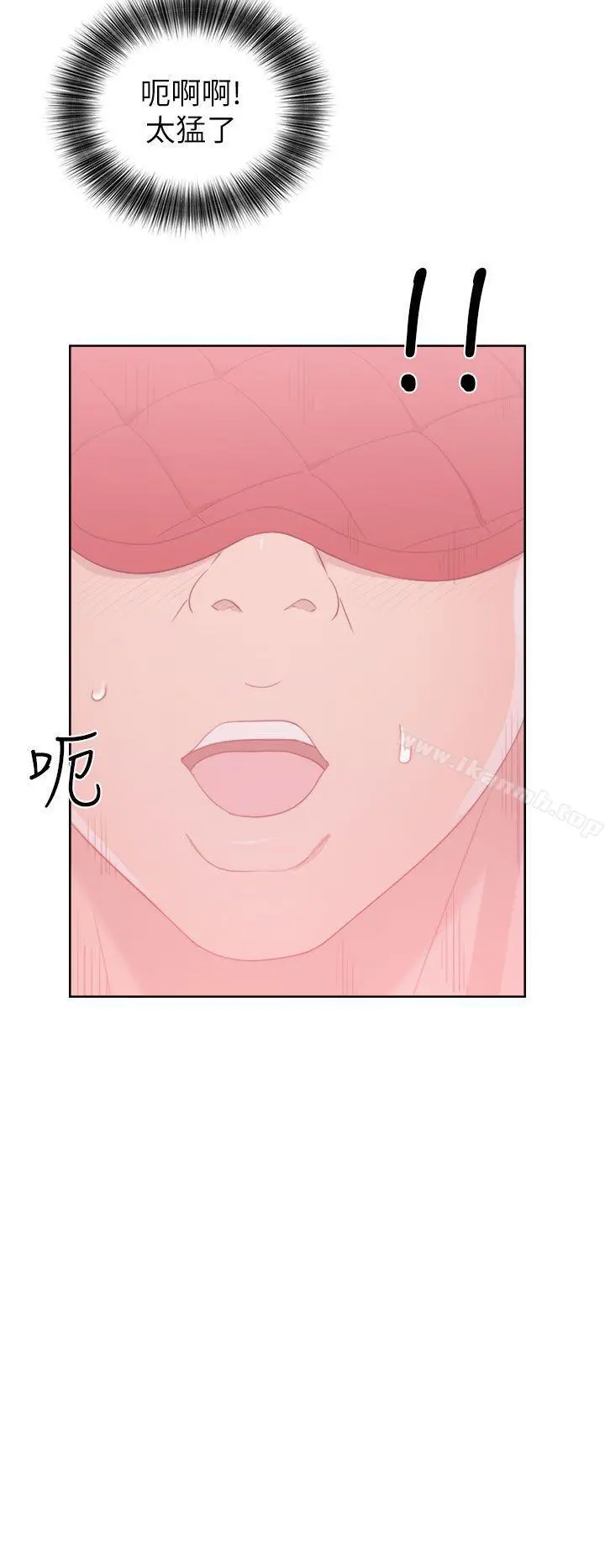 解禁:初始的快感 第43话 第26页