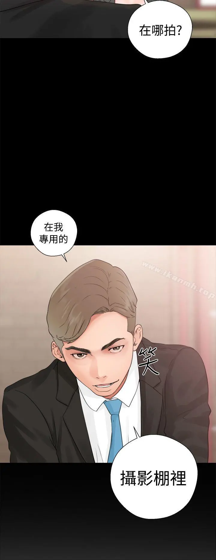 解禁:初始的快感 第19话 第28页