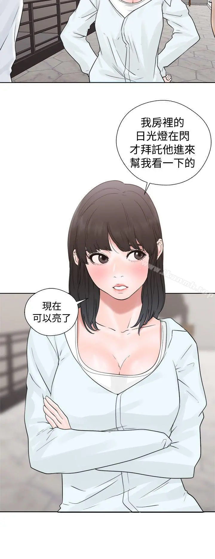 解禁:初始的快感 第19话 第14页