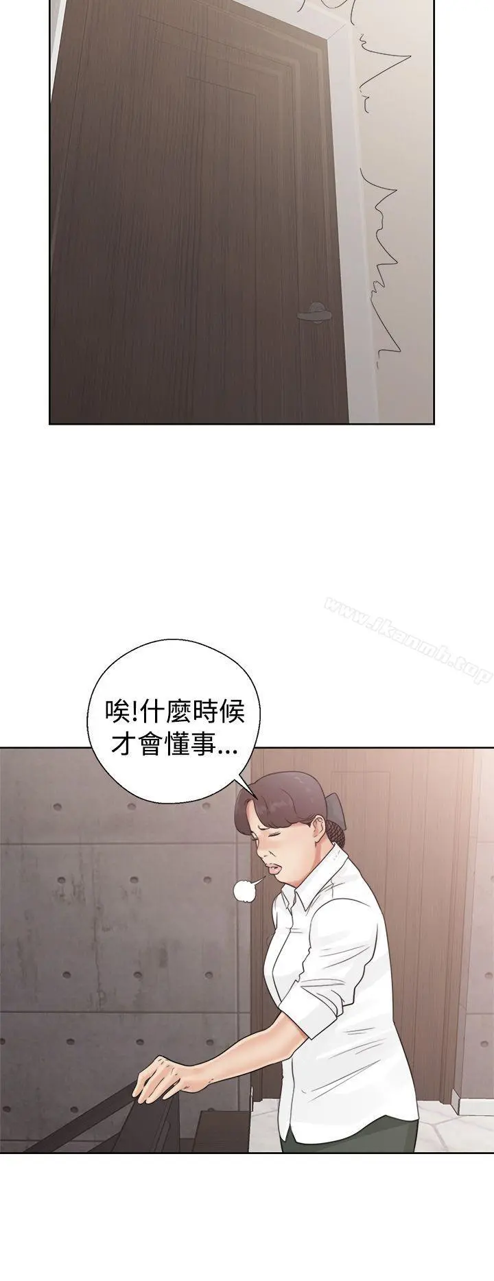 解禁:初始的快感 第19话 第18页