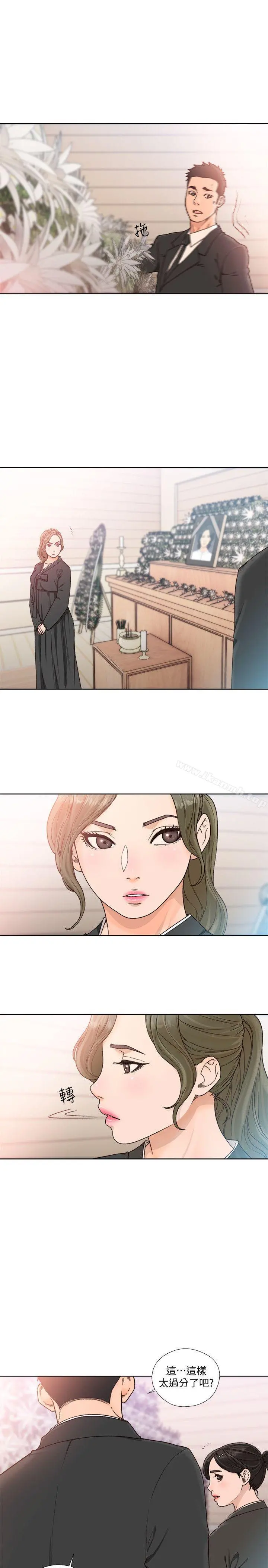 解禁:初始的快感 第85话-我做这个的时候&hellip;最幸福 第3页